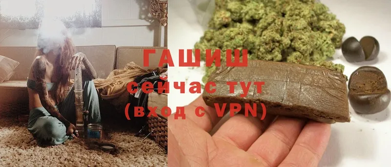 купить наркоту  Талица  Гашиш VHQ 