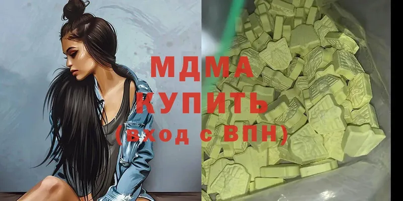 MDMA молли  что такое   мега ССЫЛКА  Талица 